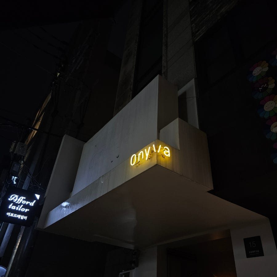 청담 압구정로데오 와인바 오니바(Onyva)에서 만난 장진범 셰프 JBistro 팝업다이닝 사진 3