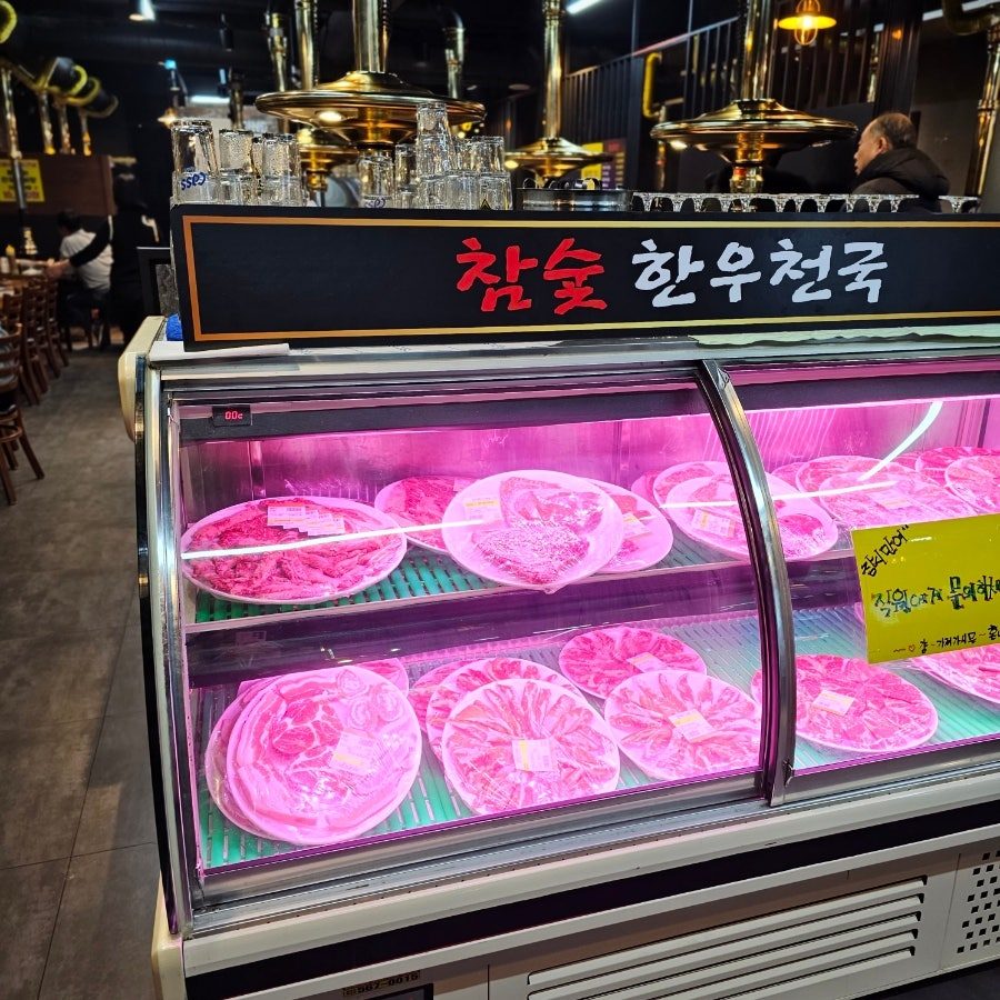 보라매역 소고기집 참숯한우천국 보라매점, 콜키지프리 한우 맛집 사진 4