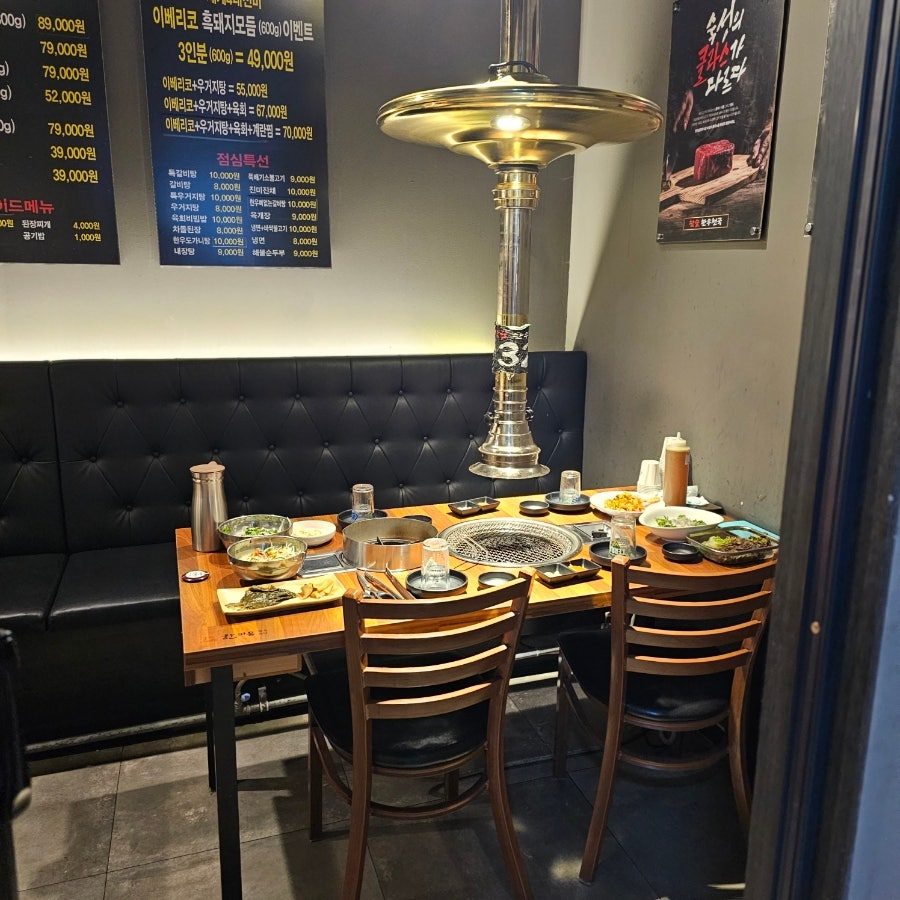 보라매역 소고기집 참숯한우천국 보라매점, 콜키지프리 한우 맛집 사진 6