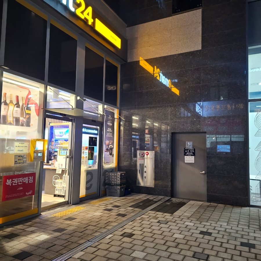 철산 오마카세 스시긴가, 가산디지털단지 저녁 맛집 실제 방문기 사진 2
