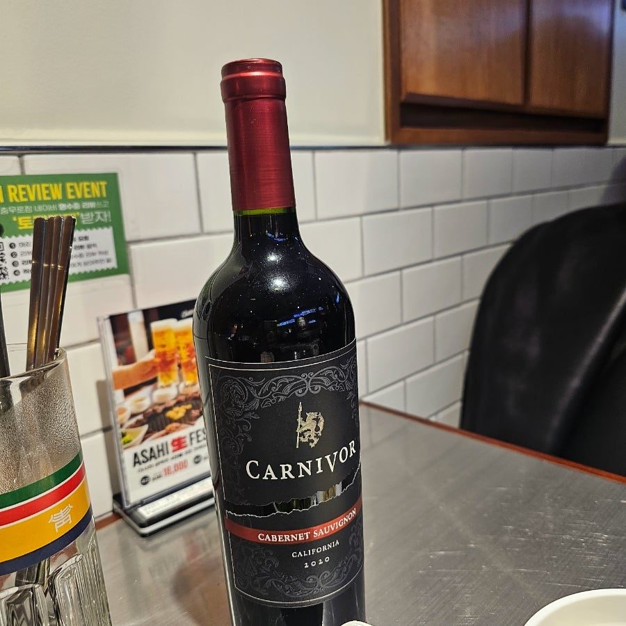 충무로 맛집 청기와타운 충무로점, 콜키지프리 카니버 와인 페어링 사진 6
