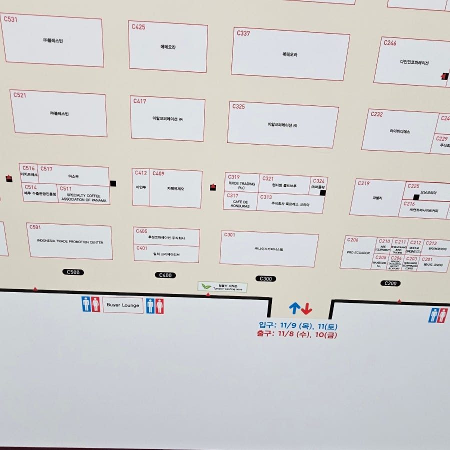 서울카페쇼 2023 코엑스 후기 - 빈더바닐라 부스 바닐라빈 밀크티 시음, 화이트뱅쇼 증정 이벤트 사진 4