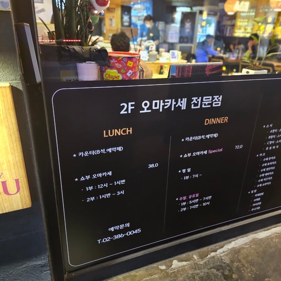 은평구 스시쇼부 오마카세 후기 — 디너 인당 7만원대 25코스 서울 가성비 오마카세 사진 5