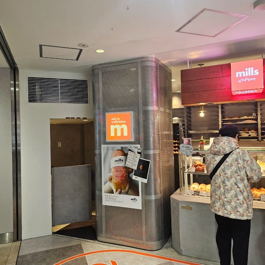 후쿠오카 3대 빵집 텐진 지하상가 맛집 밀스 바이 트러플 소금빵 후기 사진 5