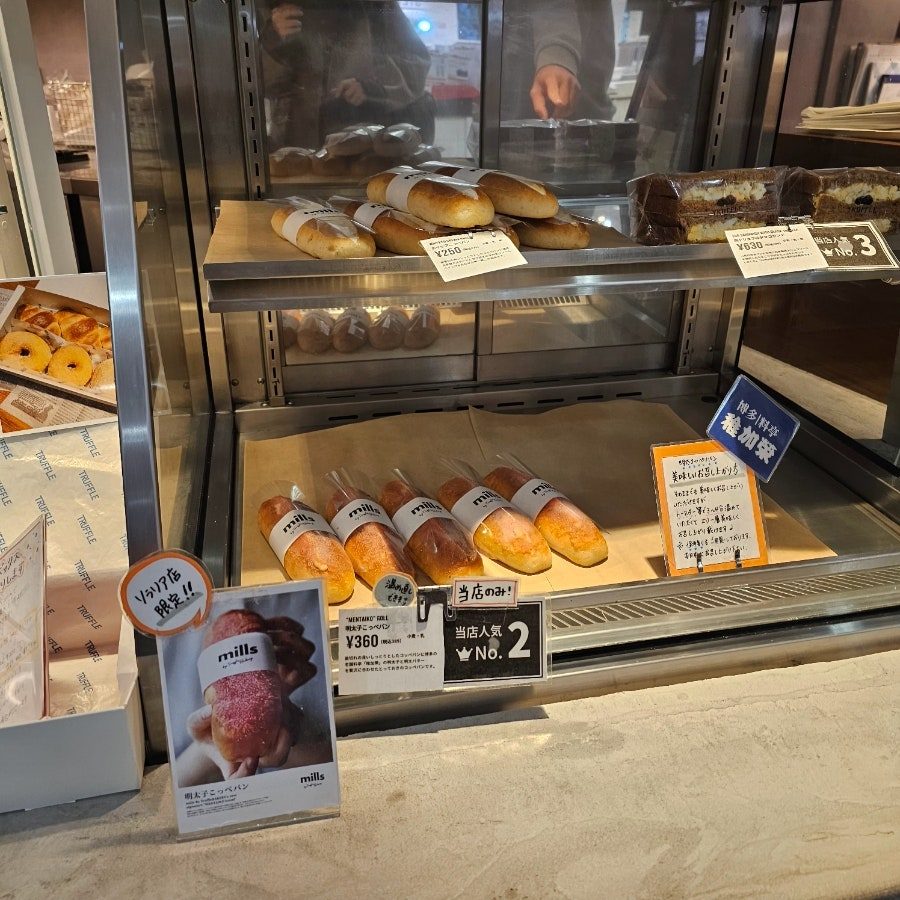 후쿠오카 3대 빵집 텐진 지하상가 맛집 밀스 바이 트러플 소금빵 후기 사진 6