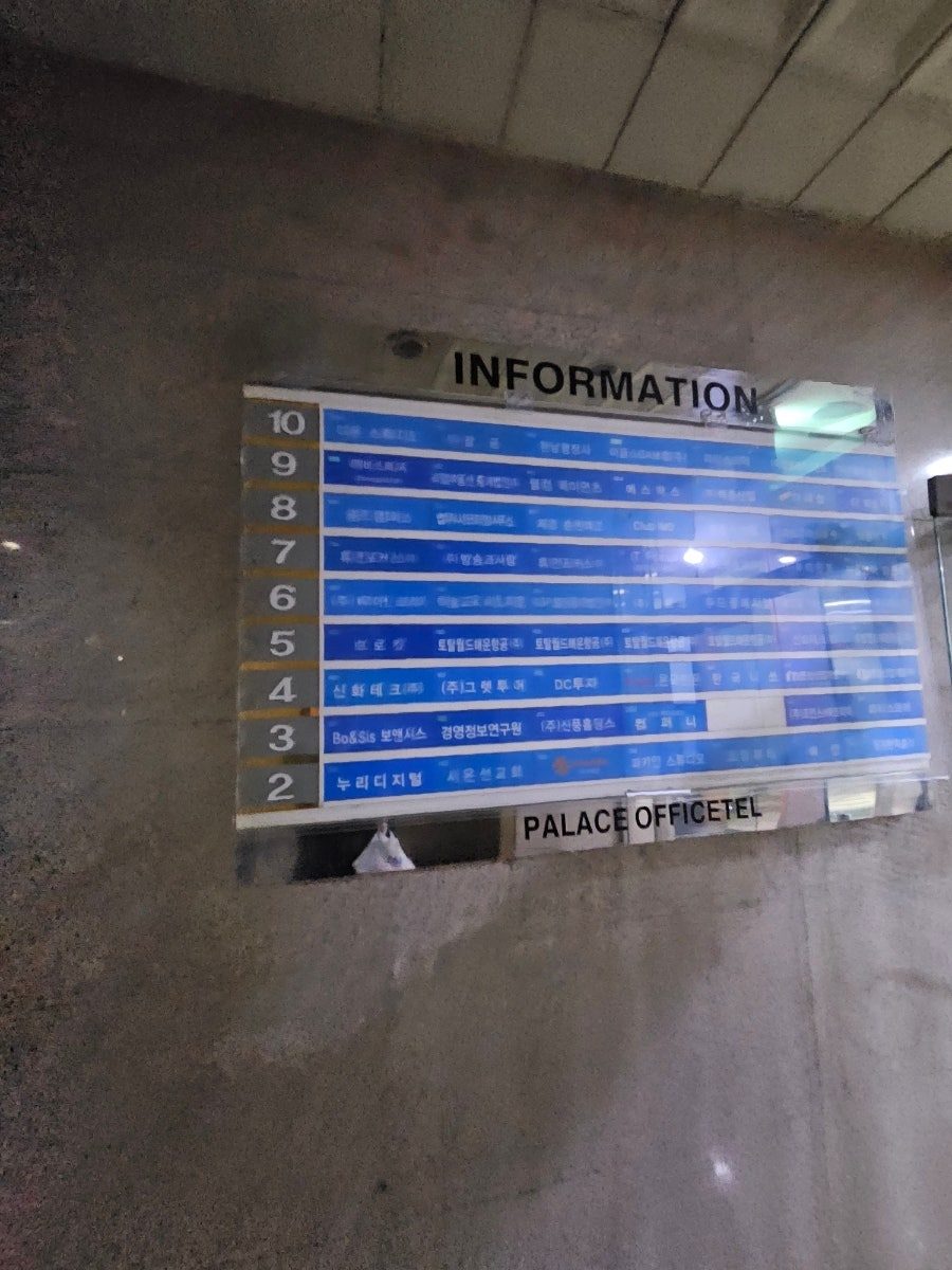서울 강남 파티룸 추천 알유핫, 드레스 포토존까지 완벽한 곳 사진 3