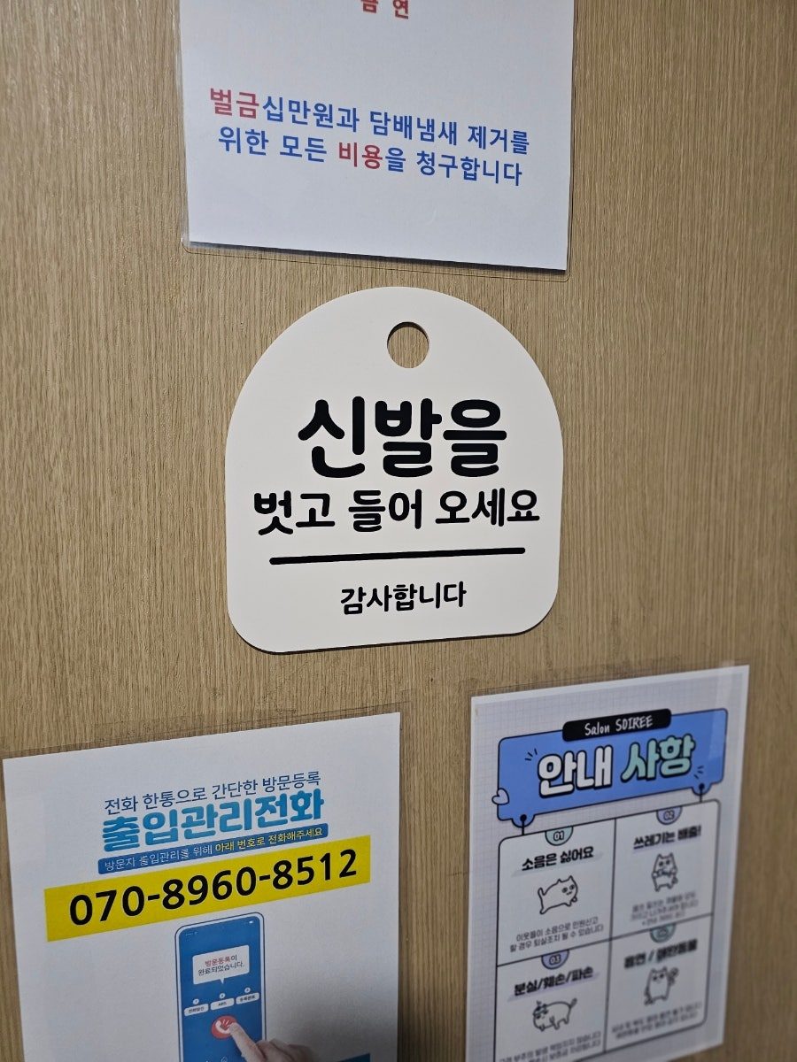 서울 강남 파티룸 추천 알유핫, 드레스 포토존까지 완벽한 곳 사진 6