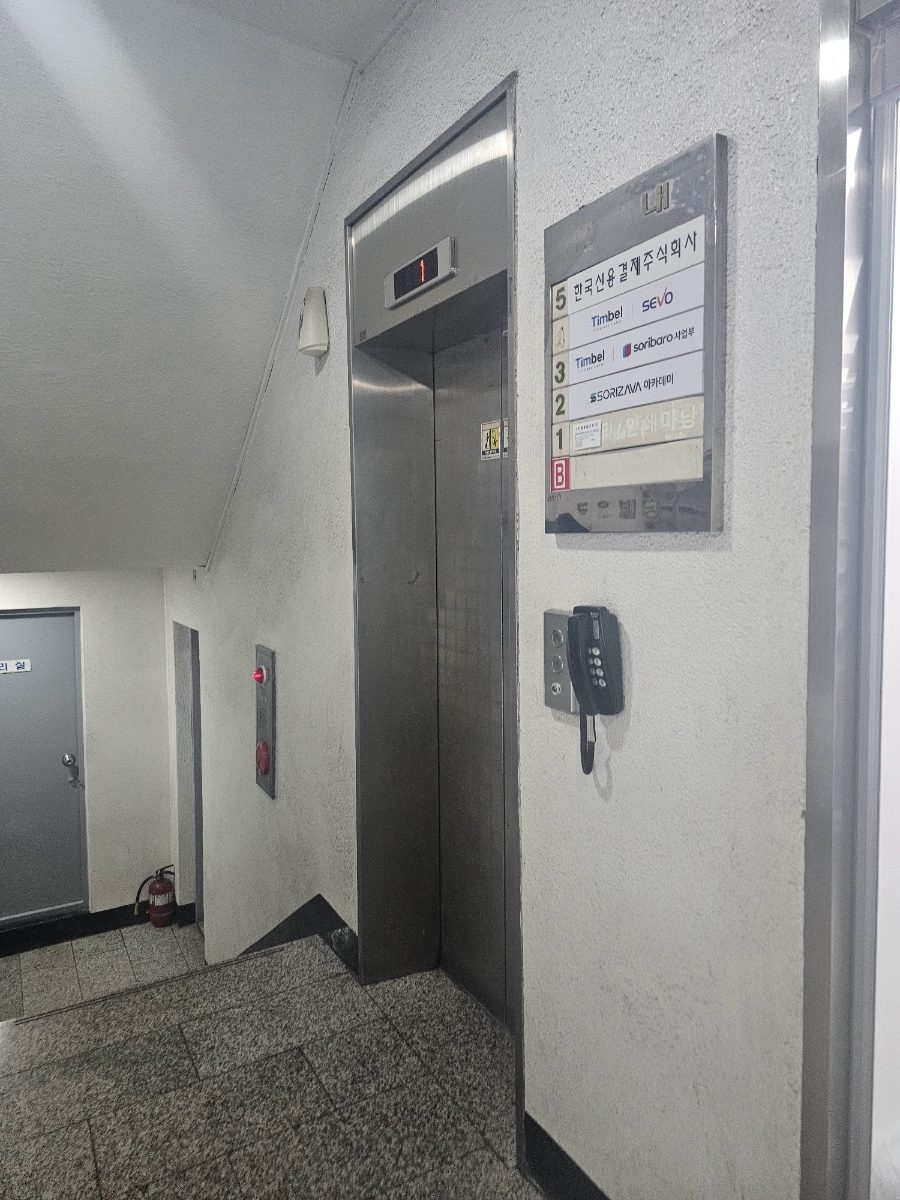 강남역 파티룸 아일랜드이너프 역삼점, 초대형 세미나·워크샵 후기 사진 4
