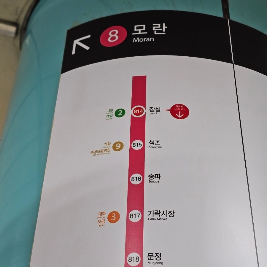 가락시장 회센터 이레수산, 대방어회 포장 역대급 가성비 후기 사진 2