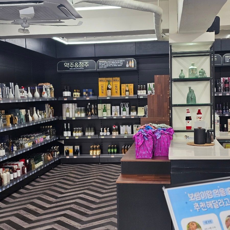 군자 술마켓 무주 덕유와인 시음회, 서울에서 만난 산머루 와인 사진 4