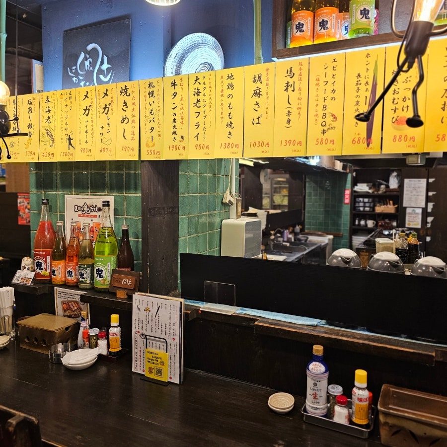 후쿠오카 하카타 야키토리 오마카세, 주류무제한 맛집 하카타 푸도 사진 4