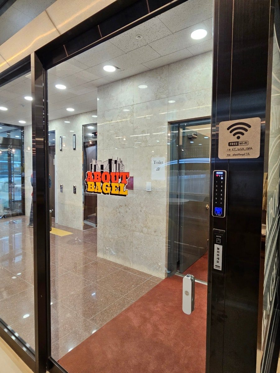 명동 어바웃베이글, 뉴욕 맨해튼 정통 레시피 그대로 배운 진짜 베이글 맛집 사진 2