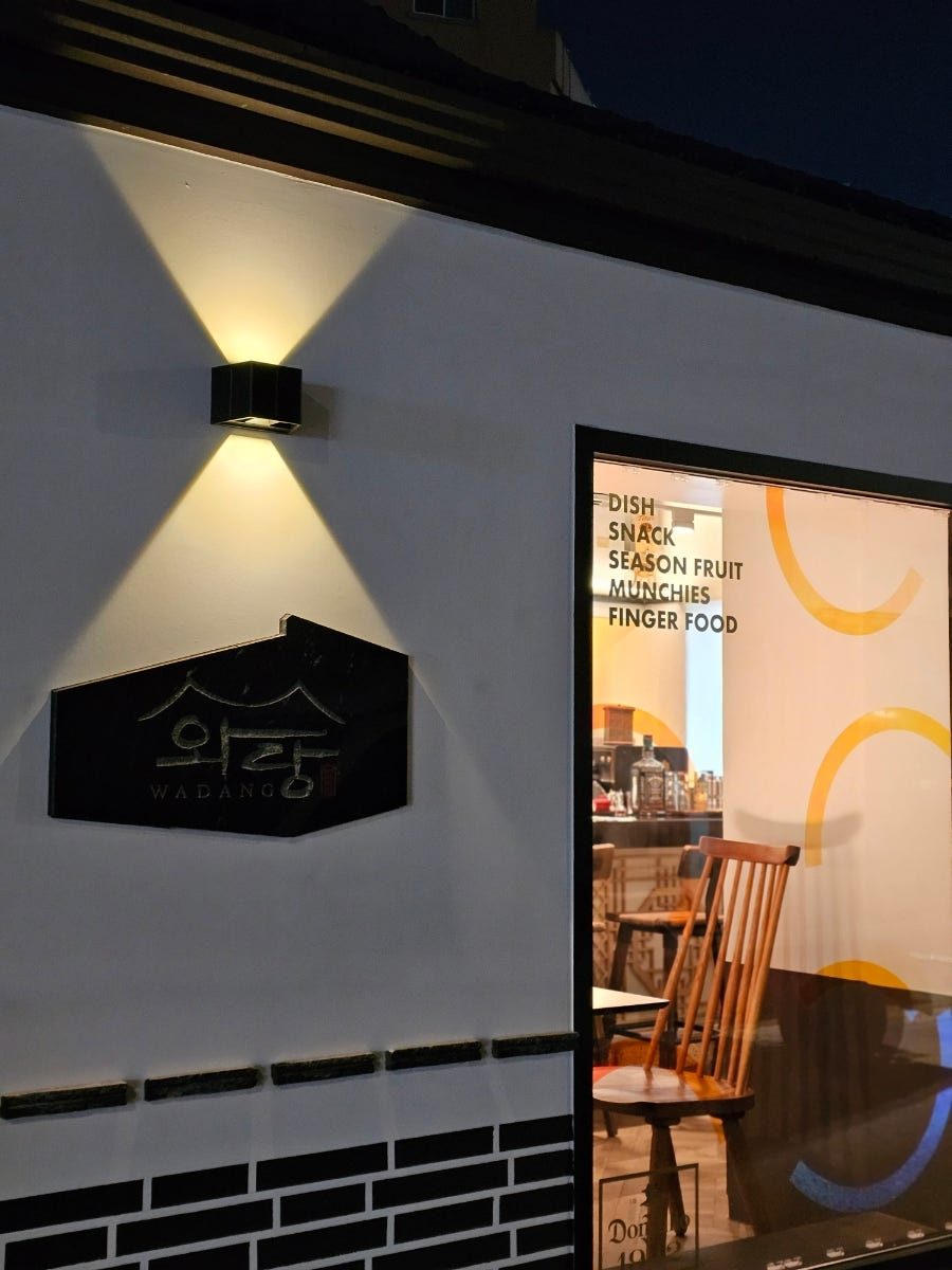 숙대입구역 술집 와당, 가츠코스와 위스키 페어링으로 완성하는 특별한 밤 사진 3