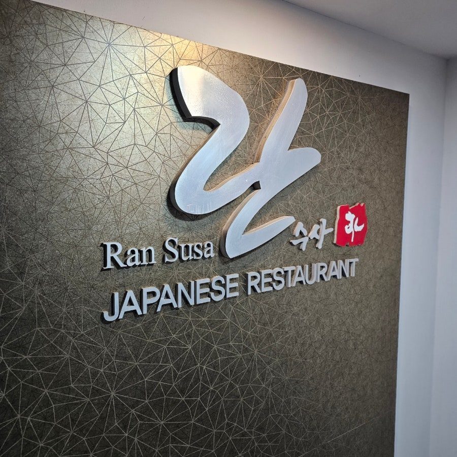 역삼 점심 맛집 란수사 | 역삼역 룸식당, 간장게장·보리굴비 정식 후기 사진 3